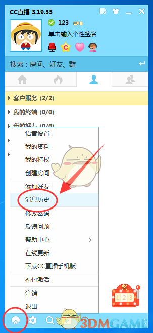 证监会主席吴清：充分发挥资本市场功能 更好服务新型工业化