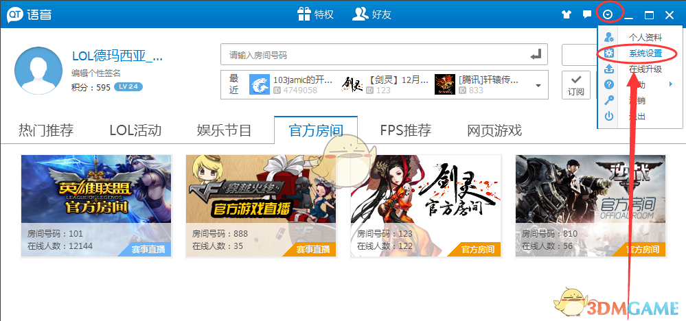 五大国有银行明确将撤销监事会）