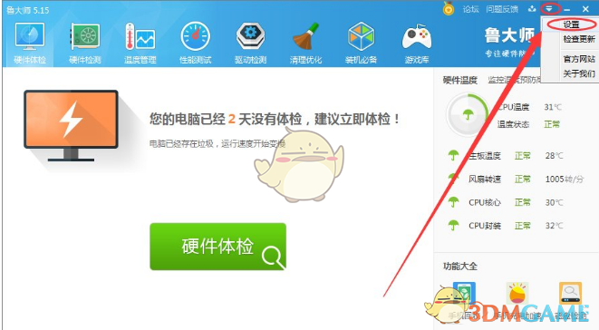 PCS（Pcs.是什么意思）