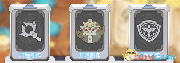 北京的雨何时能停