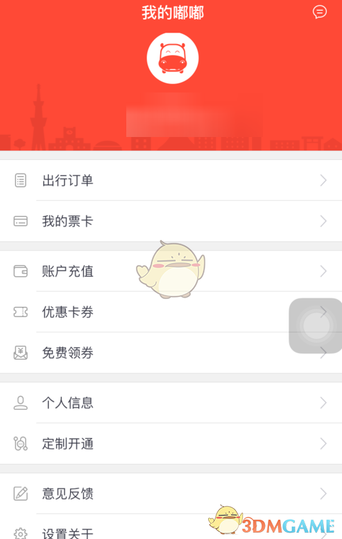 学习资料 | 中央八项规定精神相关制度规定
