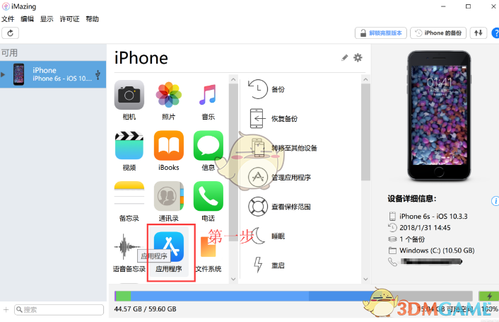 阳光那么好，为什么美国人不晒衣服