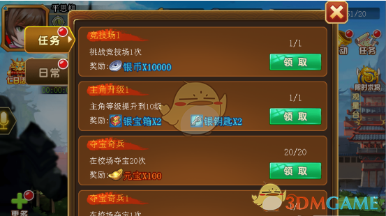 “𝟐𝟎𝟐𝟓第1天，请发一条不一样的蛇年朋友圈”