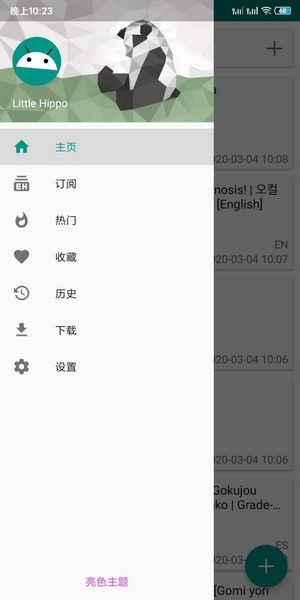 9岁女孩患罕见病紫外线过敏