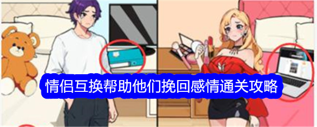 郭富城谈方媛米兰被抢：买俩新包补偿