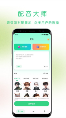 推动中哥战略伙伴关系持续走深走实