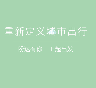 我国风光装机历史性超过火电
