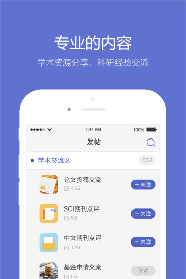 2025PEL春决门票争夺战