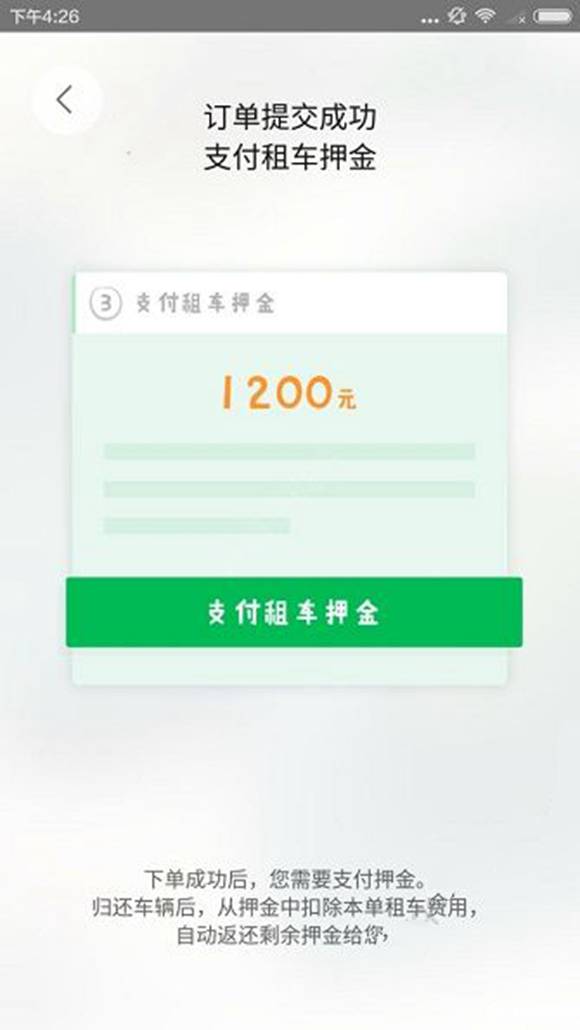 单依纯ELLE美容首封