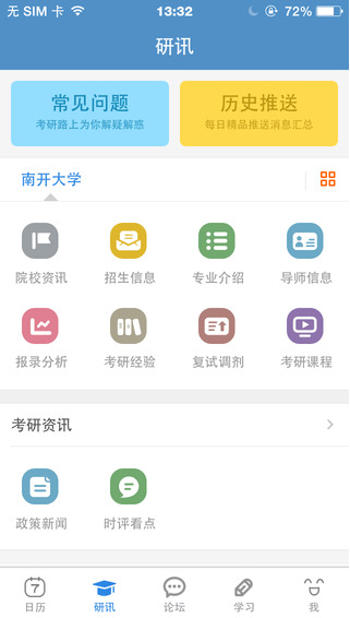 如何评价湖南卫视《少年说》？
