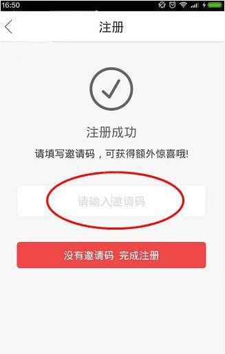 榜上佳婿淑君瑞王终于圆房