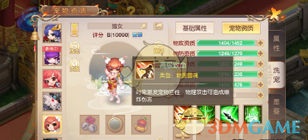王钰栋能踢上德甲吗