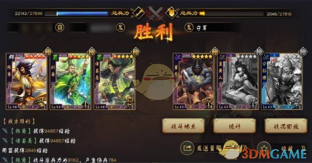 吞海广播剧
