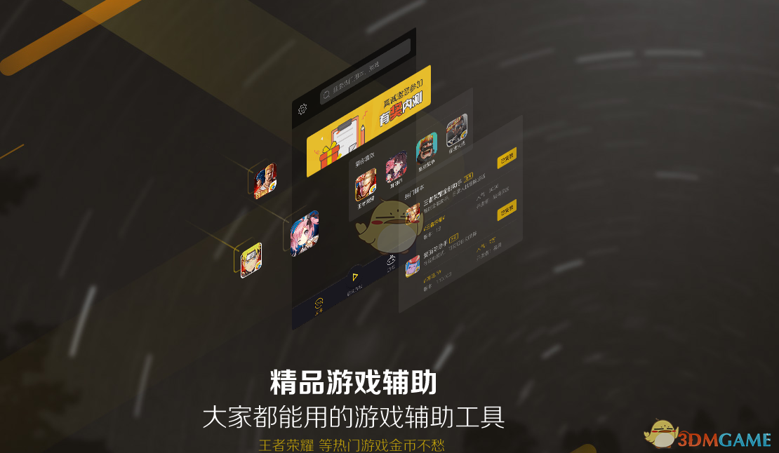 2.2大年初五吉祥祝福：大年初五，迎财神，祝你大财小财，财富满盈