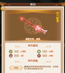 张真源弹跳下腰