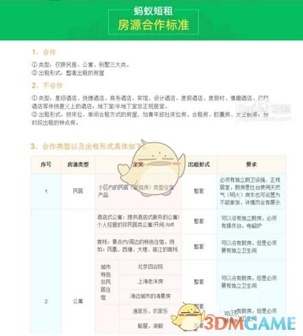 海南省委原书记罗保铭被逮捕，曾被批“长期与政治骗子不正当交往”