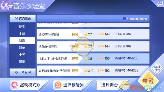 量化巨头幻方创始人梁文锋参加总理座谈会并发言，他还创办了“AI界拼多多”