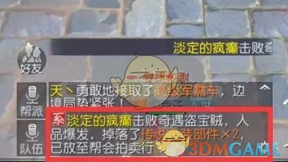 媒体批董明珠“间谍言论”背离常识