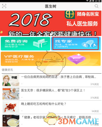 电影独一无二改档