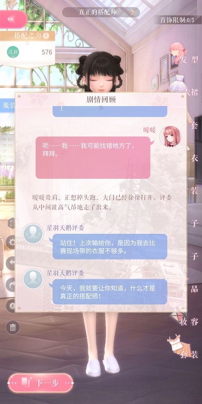 CPI报喜后特朗普再度喊话：美联储应尽快降息，别挡美国腾飞