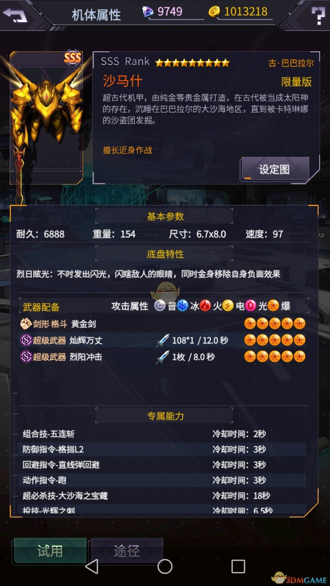99元的泡泡玛特溢价到2000元