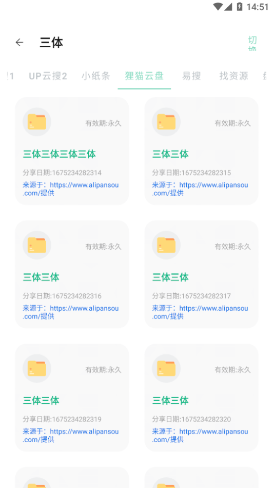 tent（tent是什么意思）