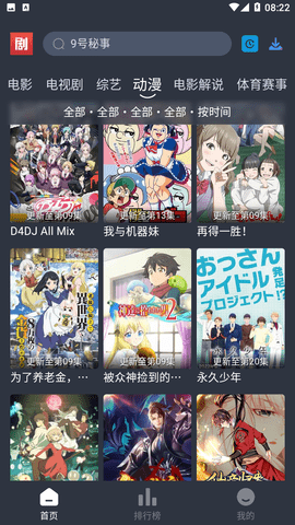 一周谣言盘点