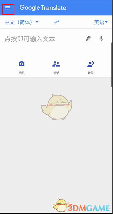 肖战飘带深V