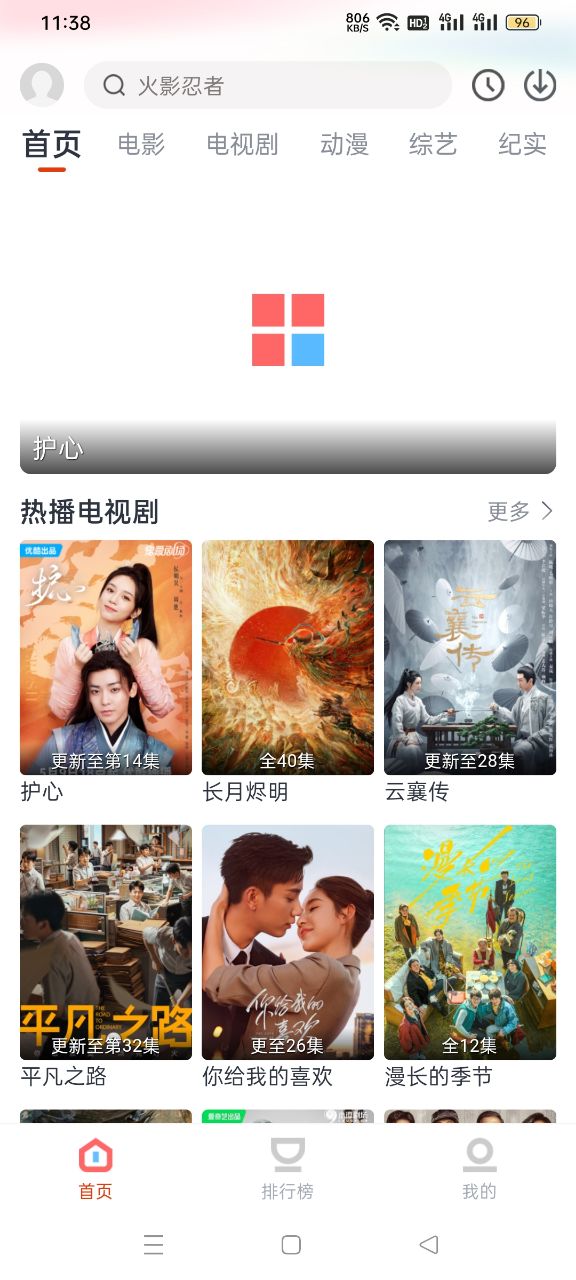 三星与客户就提高DRAM售价达成一致