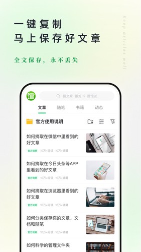为什么 UC 曾经是国内主流浏览器之一，但现在却逐渐销声匿迹了？