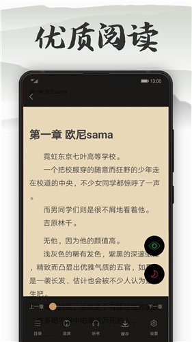 叶童《乘风2025》三公第一