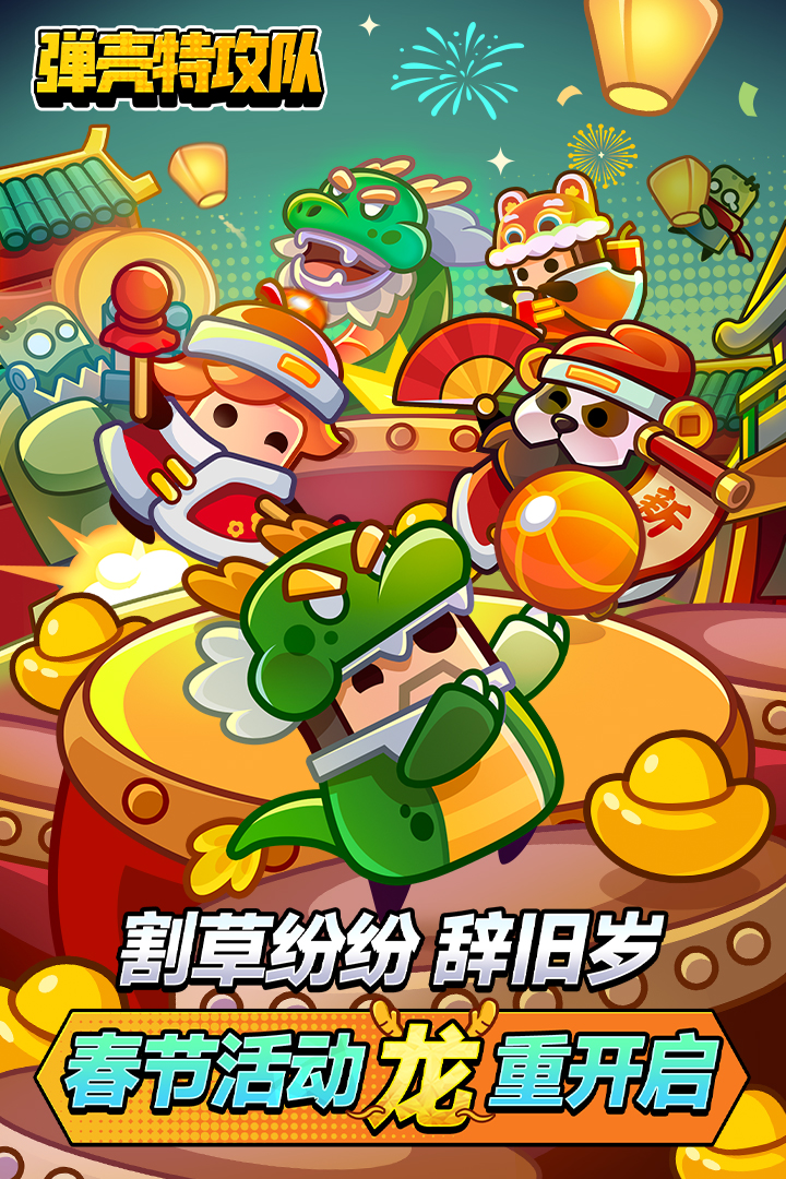 雨果夺冠创造历史并非偶然