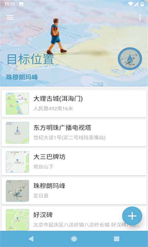 第三十一届网络展览会在京开幕