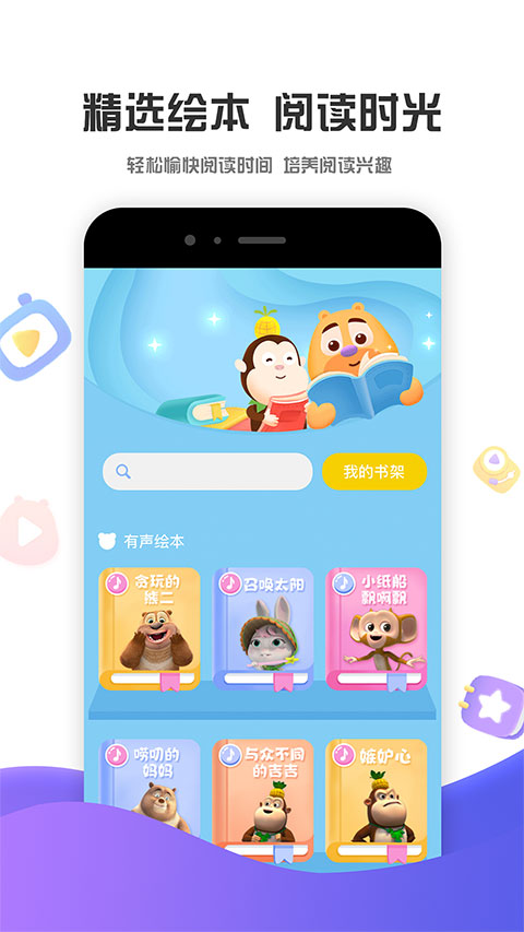 春天到成都的街头走一走