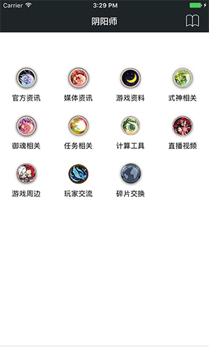 辛拉面