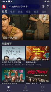 如何评价 P5R 中的角色「丸喜拓人」？