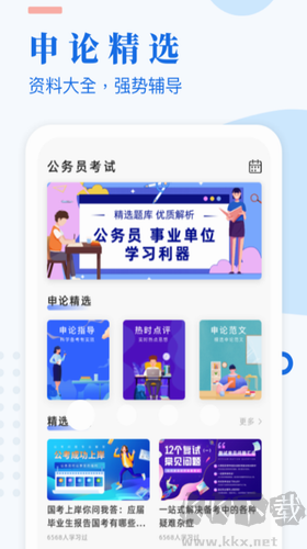 24-25 赛季 NBA 季后赛尼克斯 102:127 凯尔特人，如何评价这场比赛？