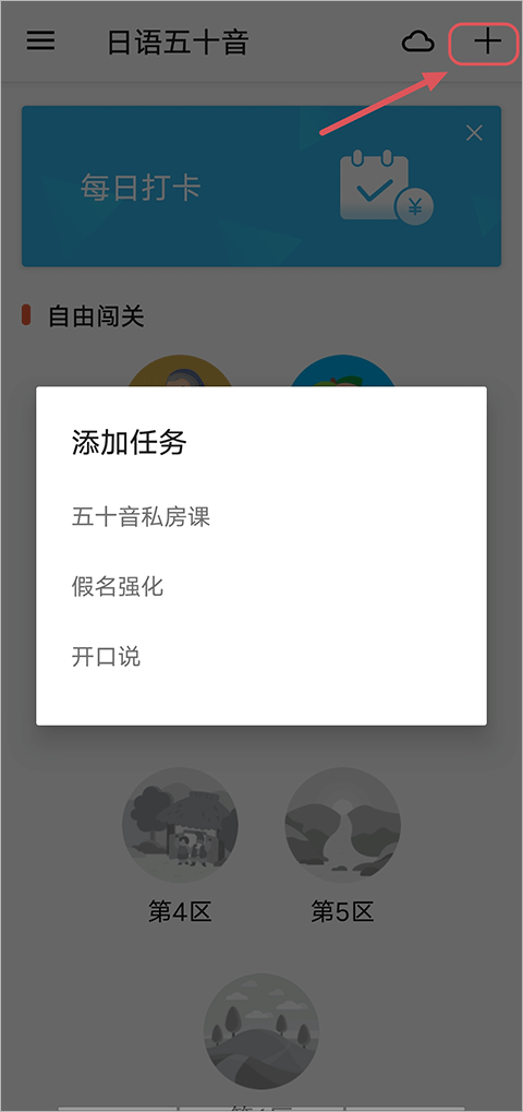 职场里，你是选择多劳多得还是躺平只扫门前雪？